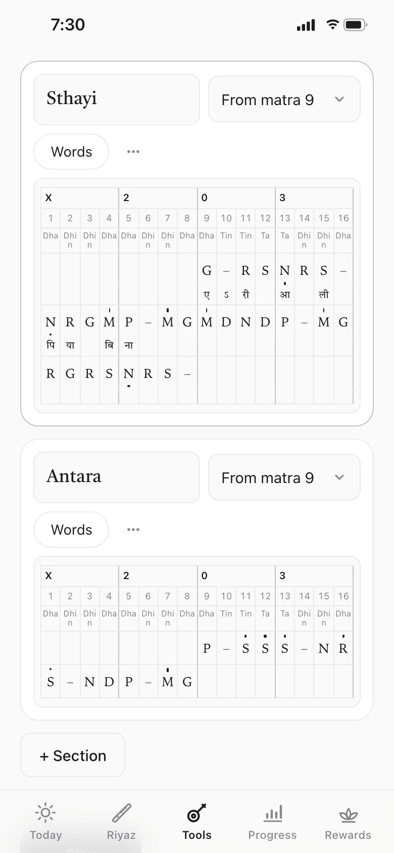 Composition writer in the Meend app